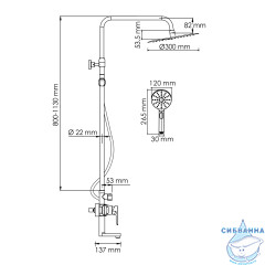Душевая система Wasserkraft 300 1 режим A166.116.127.087.CH (хром)