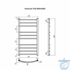 Полотенцесушитель водяной Terminus Классик П10 50х100 (нижнее подключение)