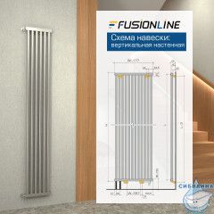 Трубчатый радиатор FLOW 1500