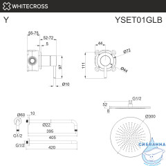 Система для душа скрытого монтажа WHITECROSS Y YSET01GLB (брашированное золото)