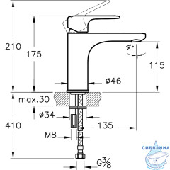 Смеситель для раковины Vitra Root Round A42706EXP (хром)