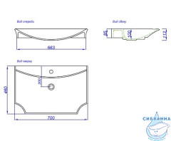 Мебельная раковина Aqwella LaDonna 70 см