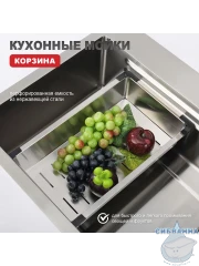 Кухонная мойка Raglo 72 R702.7246.05 (сатин)