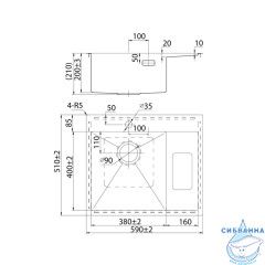 Кухонная мойка Iddis Haze 59 HAZ59SLi77 сатин