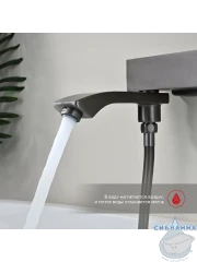 Смеситель для ванны Raglo R01.30.09 с душевым гарнитуром (графит)