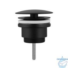 Донный клапан для раковины ABBER AF0012B (черный матовый)