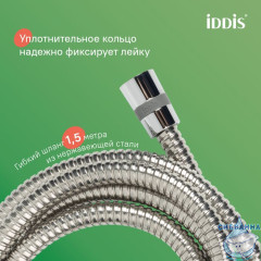 Душевой гарнитур с верхней лейкой, хром, Zodiac X, IDDIS, ZDX3F0Ci76