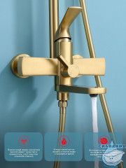 Душевая система Raglo 320 1 режим R07.24.03 (сатин золотой)