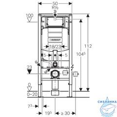 Инсталляция для унитазов Geberit Duofix 111.300.00.5