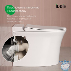 PULIDSEi26, Приставной унитаз с функцией импульсного смыва, Pulse, IDDIS