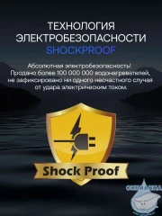 Водонагреватель проточный Haier GRACE-EI9 GA0T6PE07RU