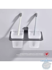 Стакан Raglo R301.08.09 (графит/белый)