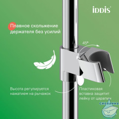 Душевая система с тропическим душем и изливом, глянцевый хром, Parker, IDDIS, PARSB3Fi06