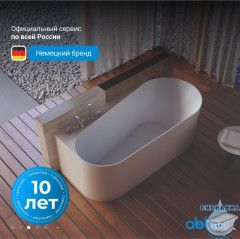 Акриловая ванна ABBER AB9496-1.7 L 170х78 с каркасом