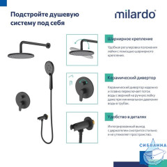 Душевая система скрытого монтажа с тропическим душем и ручным душем, черный матовый, Dale, Milardo, DALBL02M67