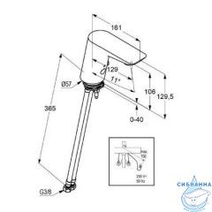 Смеситель для раковины Kludi Balance 5220005 (без донного клапана)