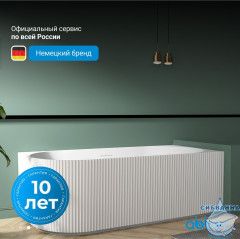 Акриловая ванна ABBER AB9329-1.7 L 170х80 с каркасом