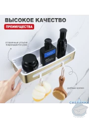 Полочка Raglo R340.02.03 (сатин золотой)