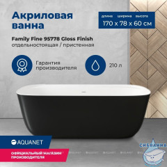 Акриловая ванна Aquanet Family Fine 170x78 (белый глянцевый /черный матовый)