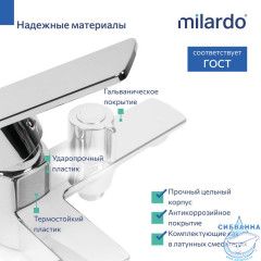 Смеситель для ванны,хром глянцевый, Poli, Milardo, POLSB00M02