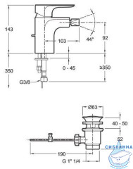 Смеситель для биде Jacob Delafon Aleo E72279-CP ( с донным клапаном)