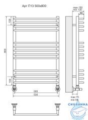 Полотенцесушитель водяной Terminus Арт П13 50х80 (нижнее подключение) (хром)