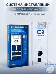 Инсталляция для унитаза Charus City с кнопкой смыва Minimalista хром глянец CR.200.21.01