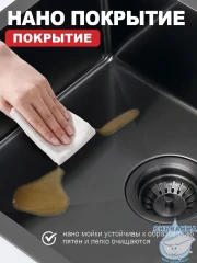 Кухонная мойка Raglo 50 R700.5050.09 (графит)