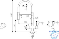 Смеситель для кухни Omoikiri Kanto 4994014 (черный/золото)