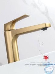 Смеситель для раковины Raglo R07.15.03 (сатин золотой)