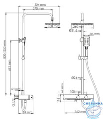 Душевой комплект для набора BK11401CB