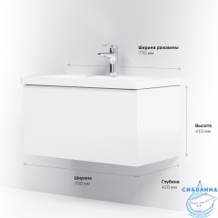 Тумба под раковину AM PM Gem 75