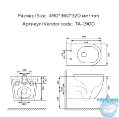 Инсталляция TONI ARTI TA-01 с кнопкой смыва TA-0044 в комплекте с безободковым унитазом Russi c сиденьем Soft close (микролифт)