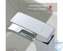 Смеситель для раковины Raglo R02.10 (хром)