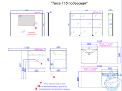 Тумба подвесная Aqwella Terra 54 дуб балтийский с раковиной Forma 115 R