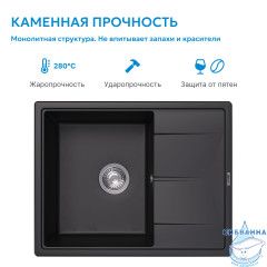 Кухонная мойка ABBER Quarz AQ2903B черная