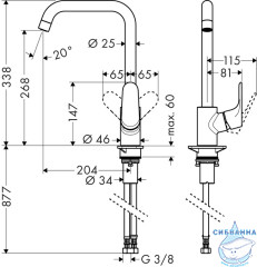 Смеситель для кухни Hansgrohe Focus 31820000