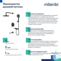 DALBL03M68, Душевая система скрытого монтажа с тропическим душем, ручным душем и изливом, черный матовый, Dale, Milardo, DALBL03M68