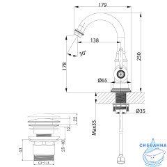 Смеситель для раковины Lemark Spark LM6707RG (розовое золото)