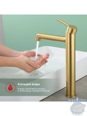 Смеситель для раковины Raglo R20.15.03 (сатин золотой)