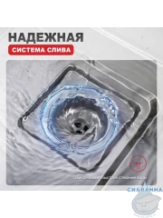 Кухонная мойка Raglo 72 R702.7246.05 (сатин)