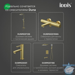 Кран угловой с отражателем, вынос 2 см, 1/2; 1/2, кран-букса, латунь, золото, IDDIS, 910B1A6C2GDZ