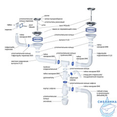 Сифон для двойной мойки с выпуском 3 1/2 с переливом и отводом, Kitchen Line, IDDIS, S21UPS0i84