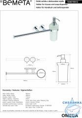 Полотенцедержатель Bemeta Omega 104019012 с дозатором мыла