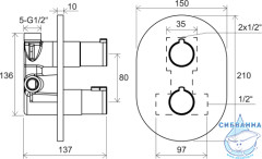 Смеситель для ванны встраиваемый Ravak Chrome X070432 (черный матовый)