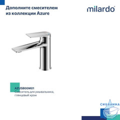 Смеситель для ванны, глянцевый хром, Azure, Milardo, AZUSB00M02