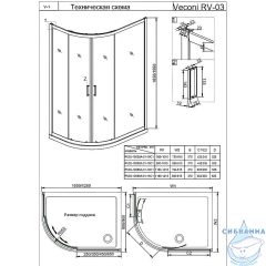 Душевое ограждение Veconi Rovigo 100x80 профиль хром, стекло прозрачное  RV03-10080A-01-19C1 (без поддона)