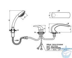 Смеситель для ванны на борт RavSlezak Дунай D472.5YZ
