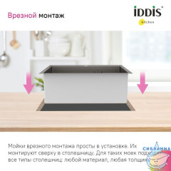 Мойка, нерж. сталь, графит, 590*510, Haze, IDDIS, HAZ59GMi77