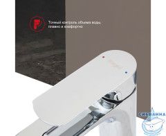 Смеситель для биде Raglo R03.50 (хром)